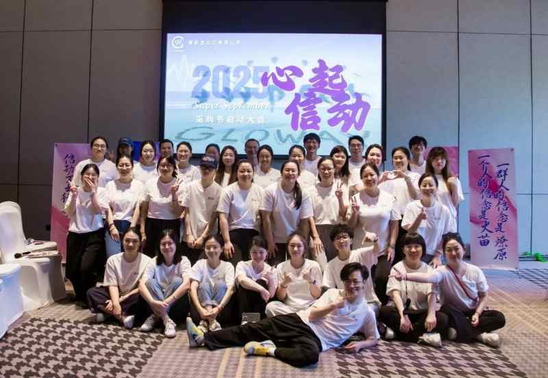 Ningbo Purly Imp. & Exp. Co., Ltd. lance le Festival des achats de septembre, dévoile la stratégie pour faire face aux défis commerciaux mondiaux
